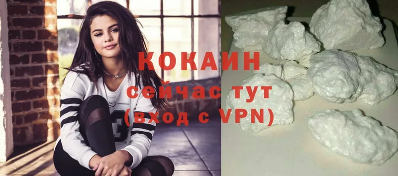 Cocaine VHQ  Алагир 