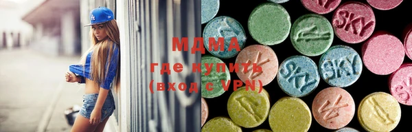 mdma Армянск